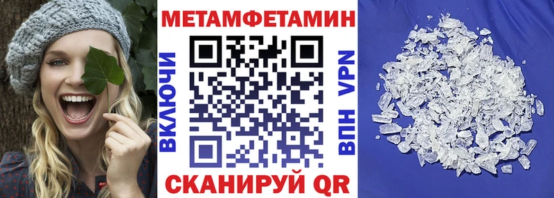 Amphetamine 97%  кракен вход  Бугульма 