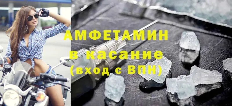 блэк спрут рабочий сайт  Бугульма  Amphetamine 97% 