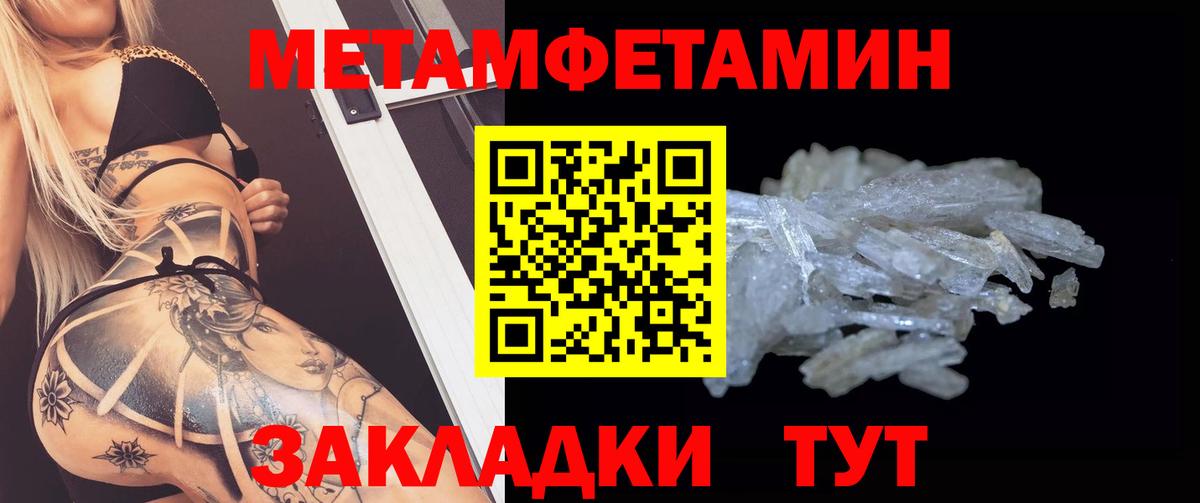 Амфетамин VHQ Бугульма