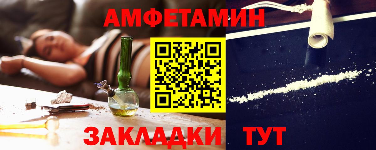 Alpha PVP Бугульма