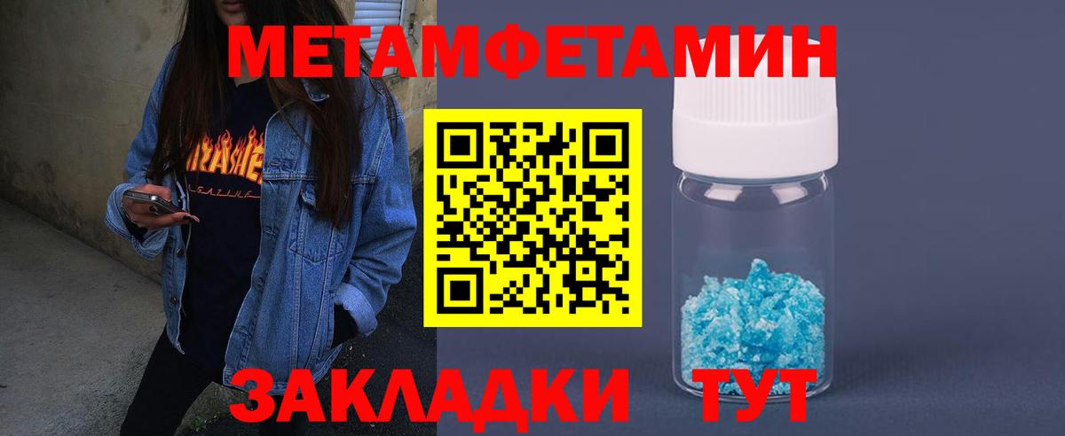 Бугульма  АМФЕТАМИН VHQ  АМФ  Вход с VPN 