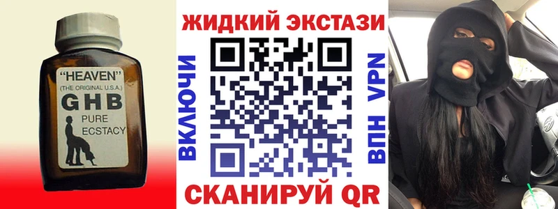 БУТИРАТ бутандиол  Бугульма 