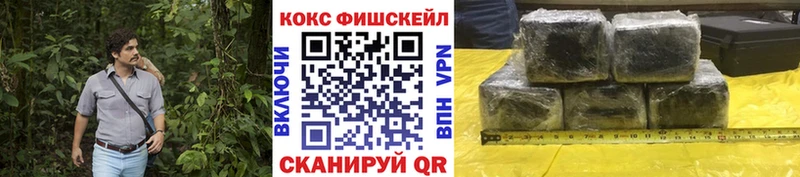 COCAIN Колумбийский Бугульма
