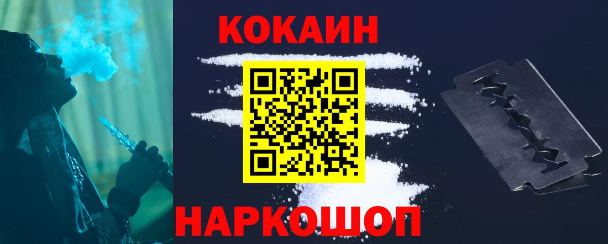 Бугульма  Кокаин Columbia  Кокаин 99%  Вход с VPN 