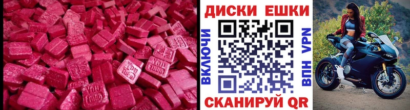 сколько стоит  Бугульма  МЕГА как войти  ЭКСТАЗИ 300 mg 