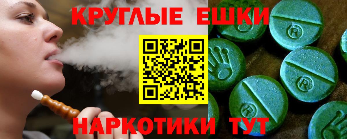 Экстази  ЭКСТАЗИ диски  ЭКСТАЗИ louis Vuitton  Вход с VPN  Бугульма 