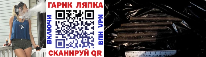 Гашиш Cannabis  купить   Бугульма 