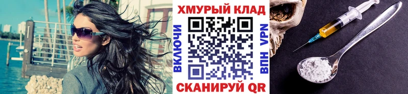 наркота  omg зеркало  ГЕРОИН VHQ  Бугульма 
