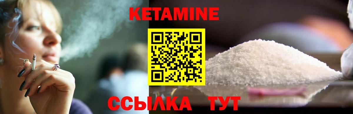 shop Telegram  Бугульма  КЕТАМИН VHQ  Кетамин ketamine 