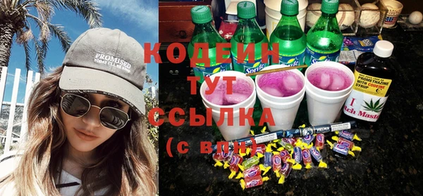 кокаин перу Киренск
