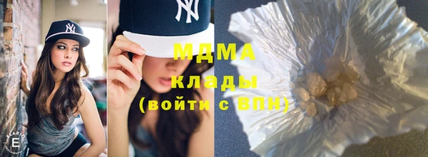 кристаллы Володарск