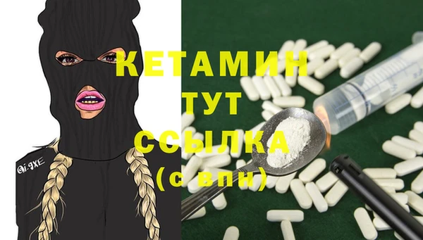 2c-b Богородицк