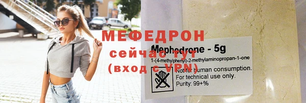 2c-b Богородицк