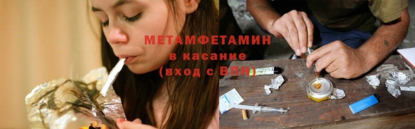 2c-b Богородицк