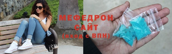 марихуана Богородск