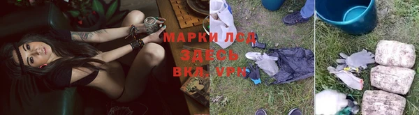 марихуана Богородск