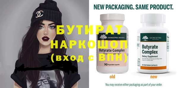 марки nbome Богданович