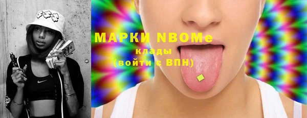 марки nbome Богданович