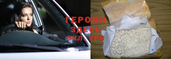 марки nbome Богданович