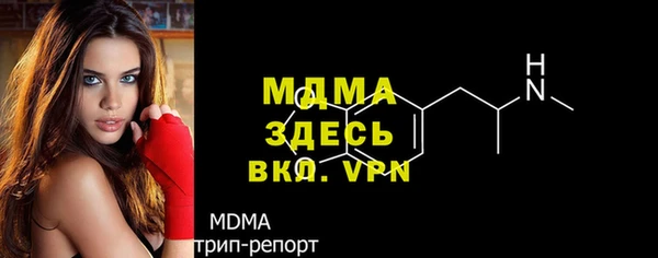 2c-b Богородицк