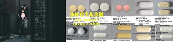 2c-b Богородицк