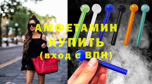 2c-b Богородицк