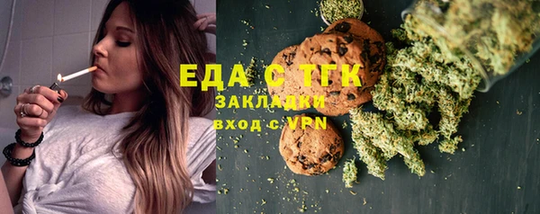 2c-b Богородицк