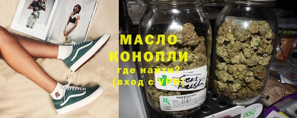 марихуана Богородск
