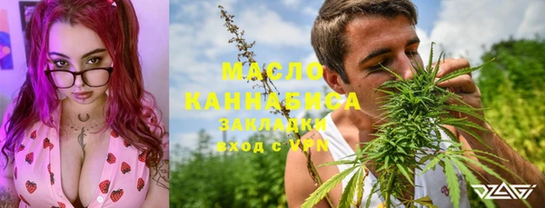 марихуана Богородск