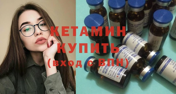марихуана Богородск
