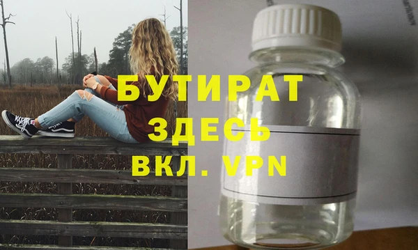 марки nbome Богданович