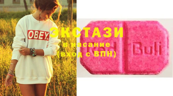 кристаллы Кинешма