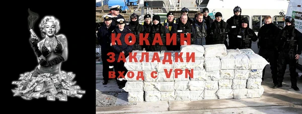 mdpv Апатиты