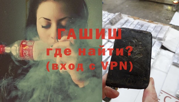кристаллы Козельск