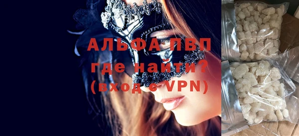 2c-b Богородицк