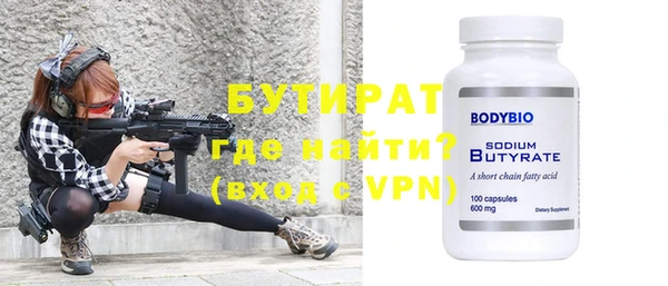 2c-b Богородицк