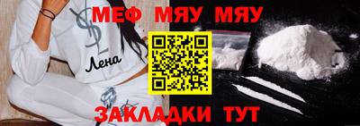 шишки Бийск