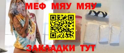 сатива Беслан