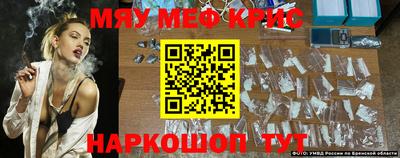 MDMA Бугуруслан