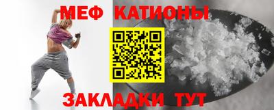 MESCALINE Бузулук