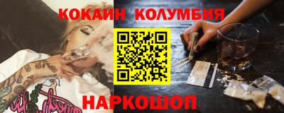 шишки Бийск