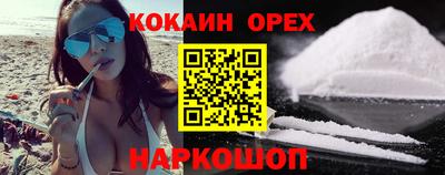 шишки Бийск