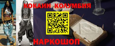 сатива Беслан