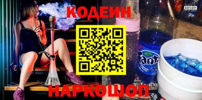 сатива Беслан