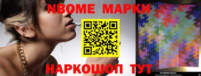 шишки Бийск