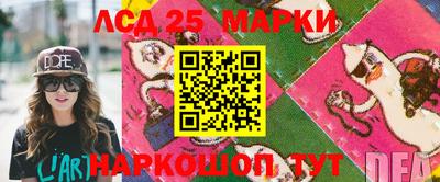 MESCALINE Бузулук