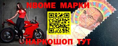 MESCALINE Бузулук