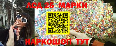сатива Беслан