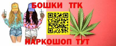 сатива Беслан