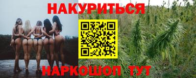 MESCALINE Бузулук